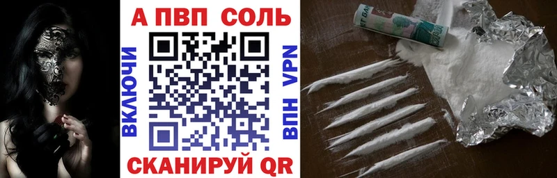 Alfa_PVP Crystall  Купить где  Нариманов 