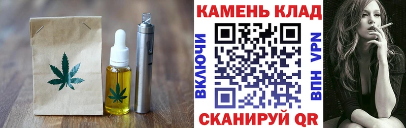Купить закладки  Нариманов  Печенье с ТГК конопля 