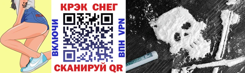Купить где  Нариманов  COCAIN Боливия 