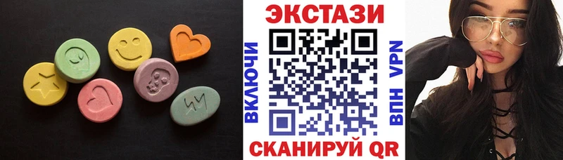 Купить где  Нариманов  ЭКСТАЗИ 280мг 