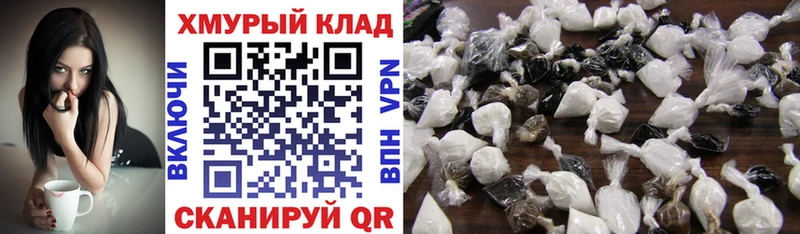 Купить  Нариманов  ГЕРОИН гречка 