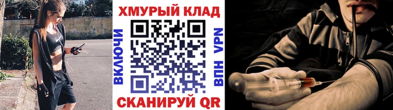 ГЕРОИН гречка Нариманов