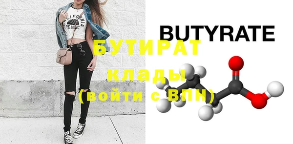 гашик Каменск-Шахтинский