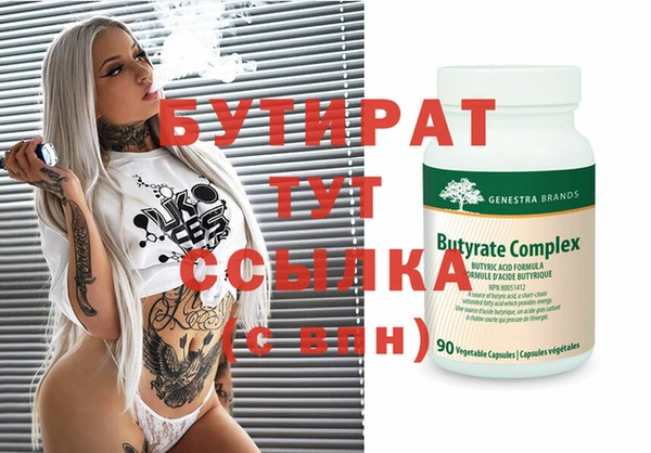 гашик Каменск-Шахтинский