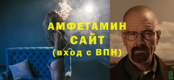 гашик Каменск-Шахтинский