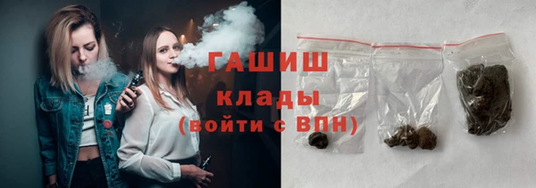 гашик Каменск-Шахтинский