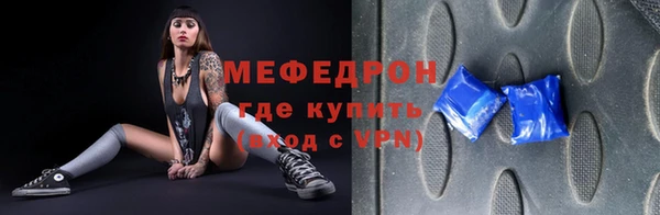 гашик Каменск-Шахтинский
