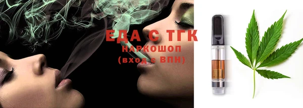 трава Касимов