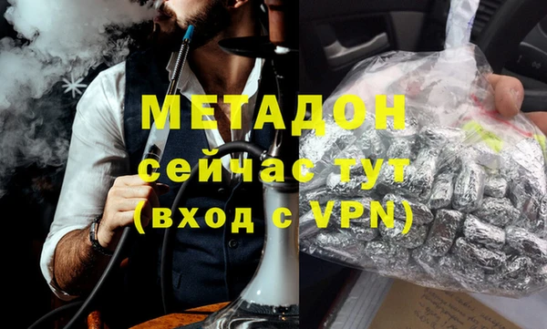 mdpv Каменка