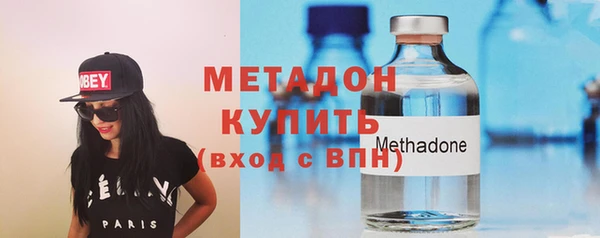 стаф Каменногорск