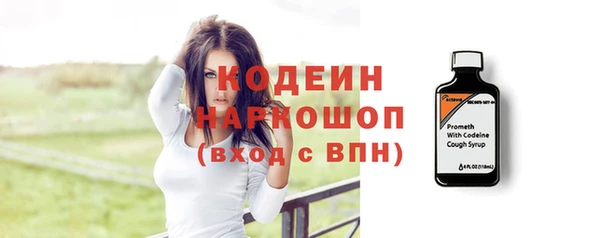 гашик Каменск-Шахтинский
