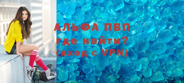 mdpv Каменка