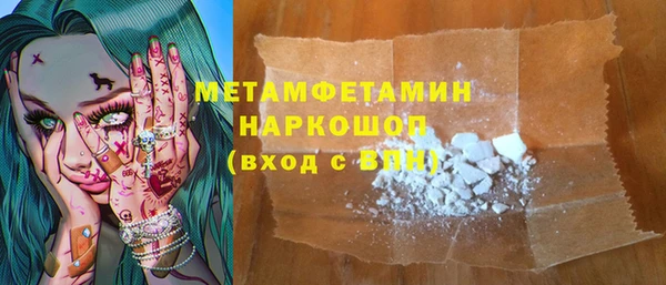 стаф Каменногорск