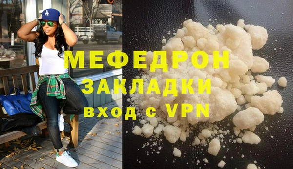 гашик Каменск-Шахтинский