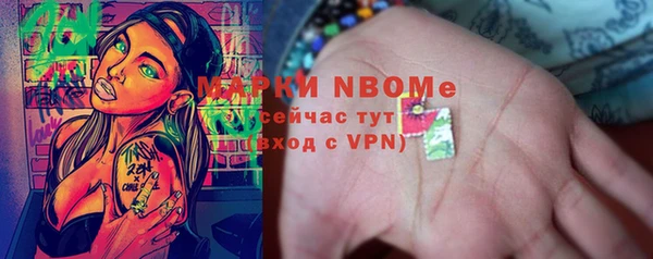 гашик Каменск-Шахтинский