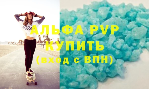 mdpv Каменка