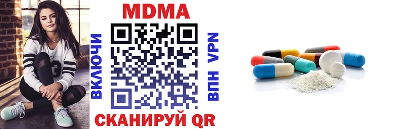МДМА crystal  Купить  Нариманов 