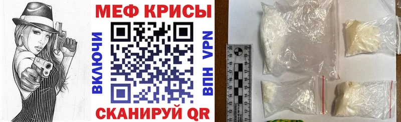 Мефедрон mephedrone  Нариманов 