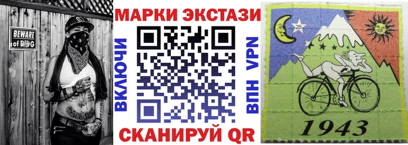 Марки 25I-NBOMe 1,5мг  Купить где  Нариманов 